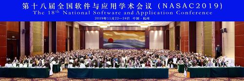 会议合影